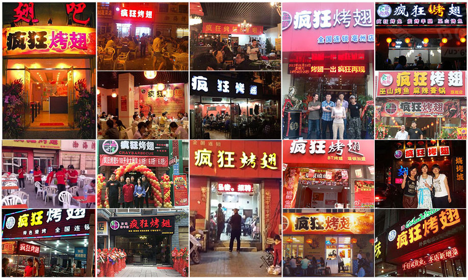 干河街道烧烤加盟,学烧烤技术,开烧烤店多少钱