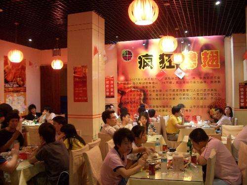 干河街道黯然销魂翅