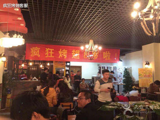 干河街道烤鸡翅