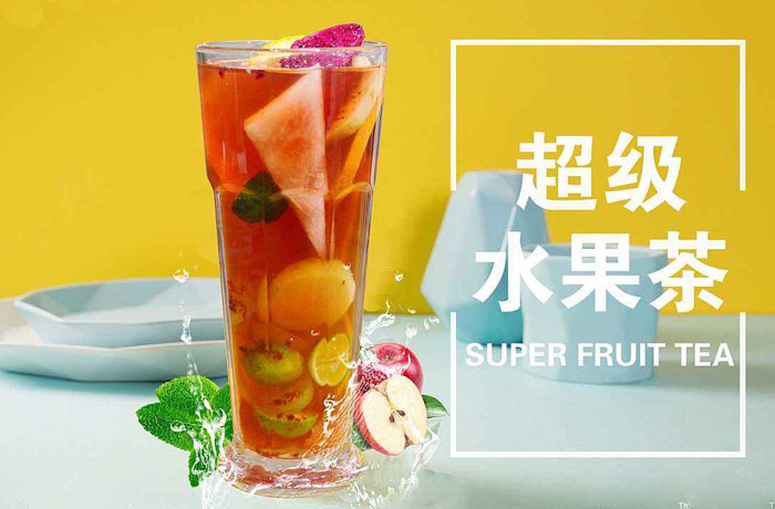 干河街道水果茶培训
